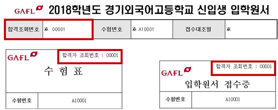 �հ�(��) ��ȸ��ȣ