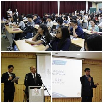 2016 IB Information Session ÷���̹���