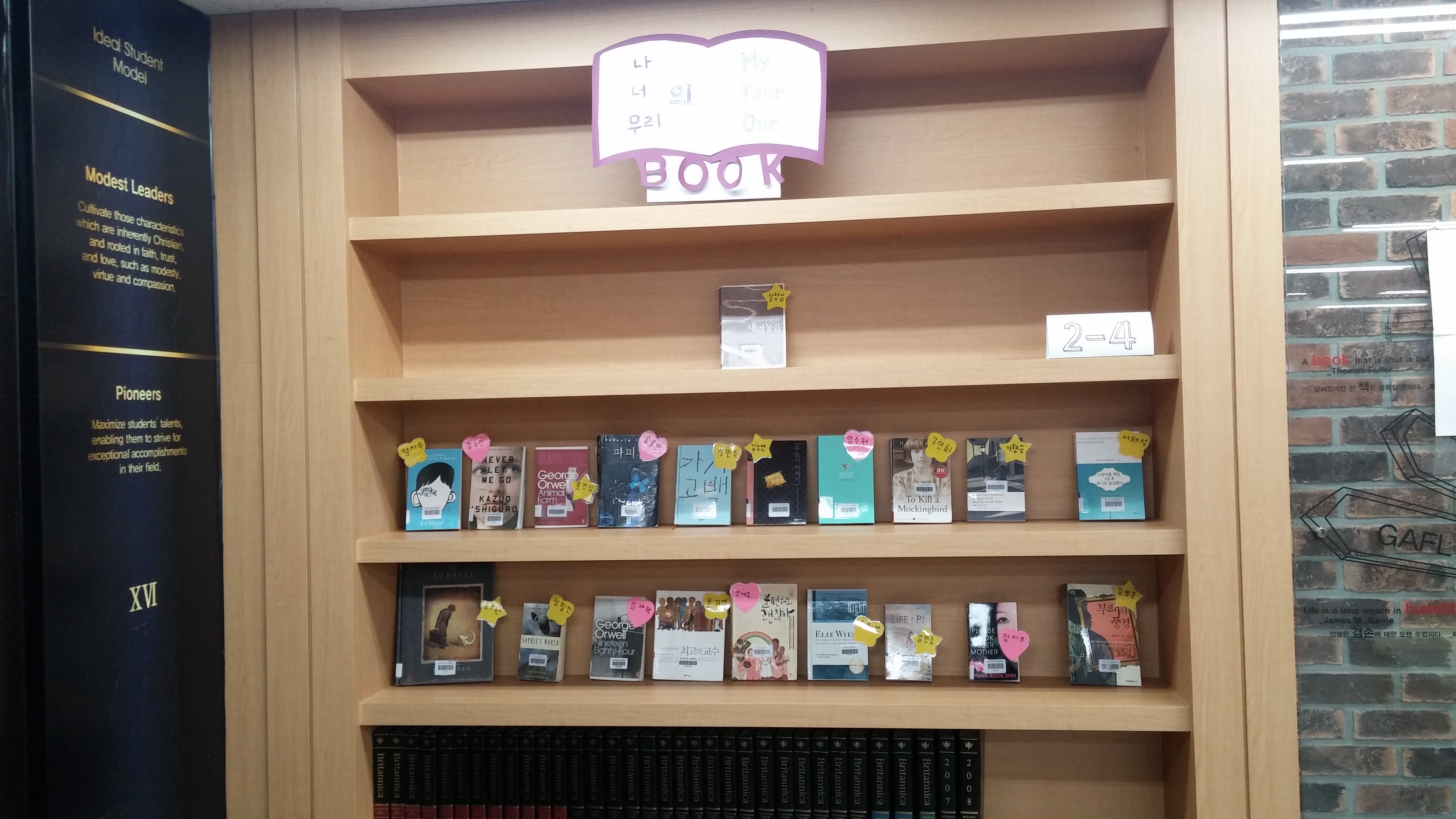 My book Your book Our book