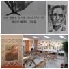 �켼�� ÷���̹���