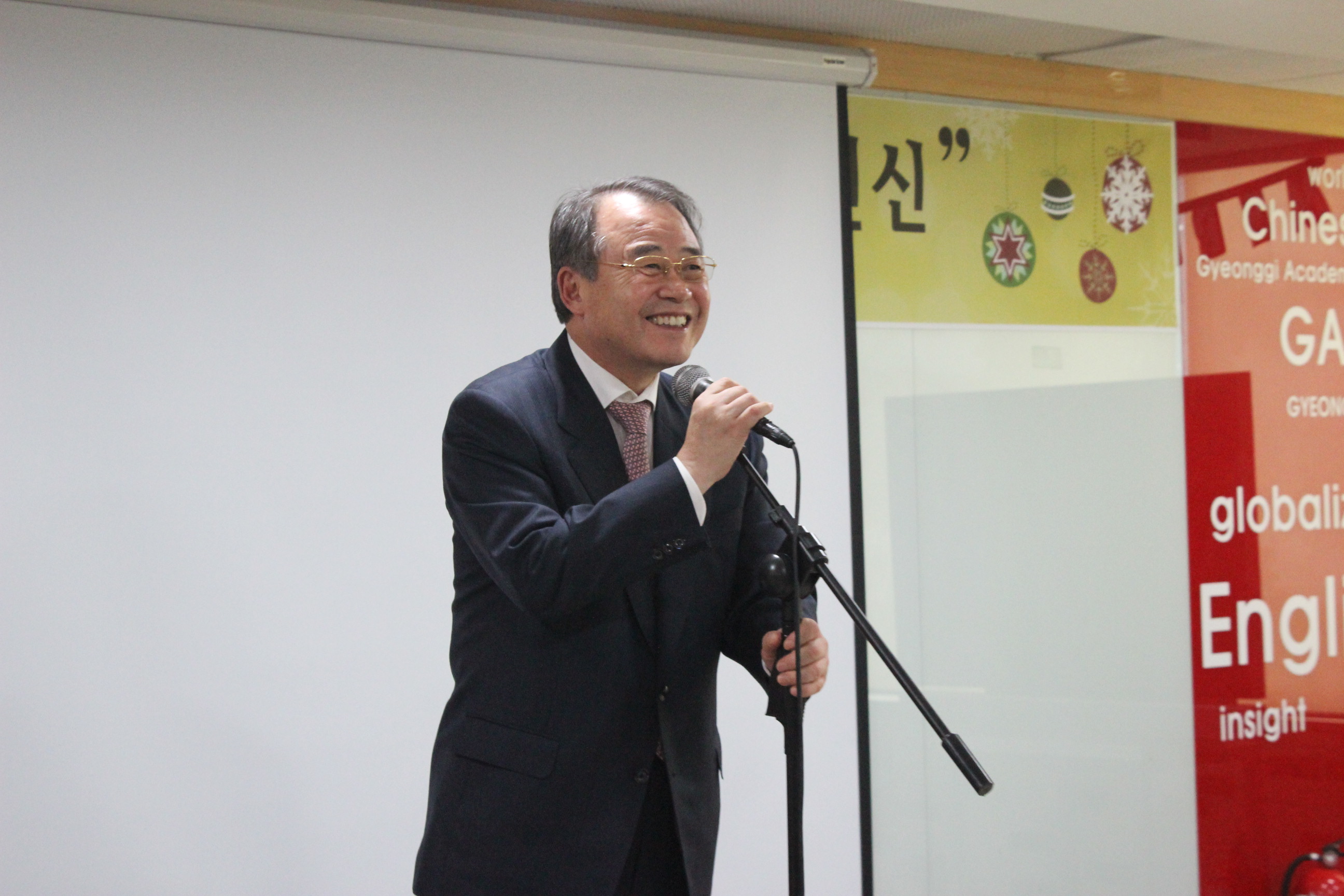 ���� �������̻���� �λ縻��