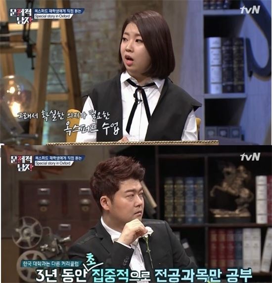 ������۵� ���л� ������ �⿬ / ����= tvN '�����ô�-������ ����' ĸó