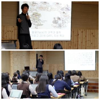 2016 ����Ư�� 2����(4/26) �ְ�ö ������ ÷���̹���