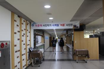 ���þ�Ʈ�����̽�(GAFL Art Space) 2�� '��... ÷���̹���