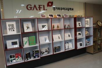 ���þ�Ʈ�����̽�(GAFL Art Space) 2�� '��... ÷���̹���