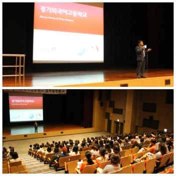 6�� ��������ȸ - �Ⱦ� ÷���̹���