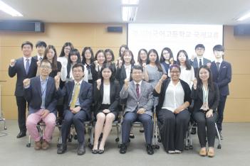 2016�� GAIC-MUN �ߴ�� ÷���̹���