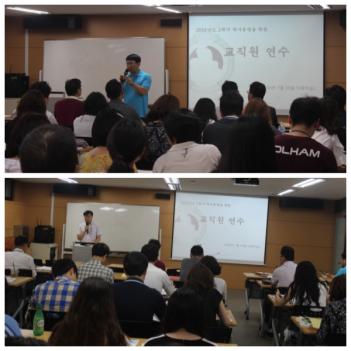 2016 �ϰ� ������ ���� ÷���̹���