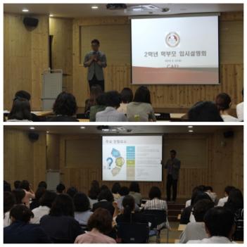 2016 2�г� �кθ� ����ȸ ÷���̹���