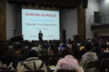 2016�г⵵ 2�б� ����Ư�� 1����(11/1) ��... ÷���̹���