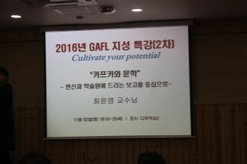 2016�г⵵ 2�б� ����Ư�� 2����(11/2) ��... ÷���̹���