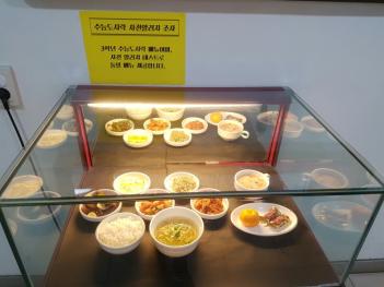 2016 11�� ������ �̺�Ʈ  ÷���̹���