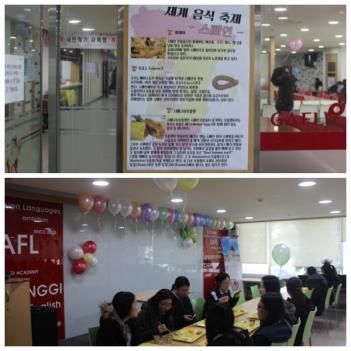 �������ǳ� ��� ÷���̹���