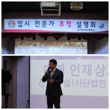 2016 �Խ� ������ ��û ���м���ȸ (12/7) ÷���̹���