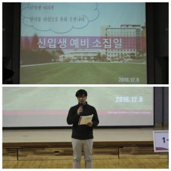 2016 ���Ի� ��������� ÷���̹���