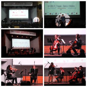  2016 GAFL FESTIVAL (����, ���� �ܼ�Ʈ) ... ÷���̹���