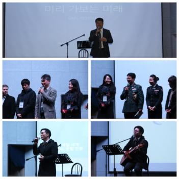 2016 GAFL FESTIVAL (���� �佺Ƽ��)  12/2... ÷���̹���