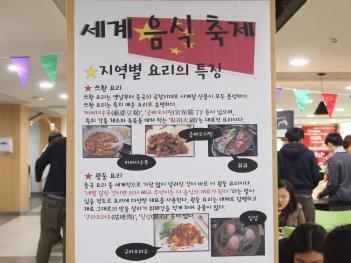 2017�г⵵ �߱������� �� ��� ÷���̹���