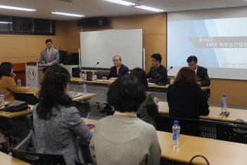 2017�г⵵ 3�г� �кθ𰣴�ȸ (�Ϻ����) ÷���̹���