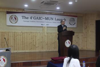 GAIC-MUN(��������) �ߴ�� ÷���̹���