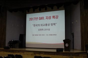 ���� ����Ư��(3��)- �迵�� ������ (���ʹ�... ÷���̹���