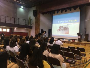 2017 ��������Ȱ��(GVT) �������� ÷���̹���