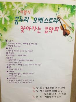 2017 ���ܰ� ��亴�� �޴��� ���ɽ�Ʈ��... ÷���̹���