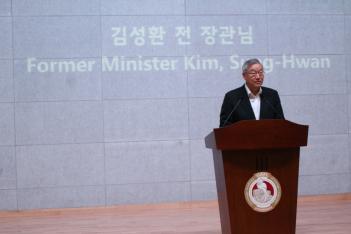 2017 GAIC MUN(2017.08.11~13) ÷���̹���