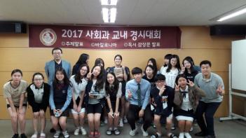 2017 ��ȸ���������� ��ǥ��ȸ ÷���̹���