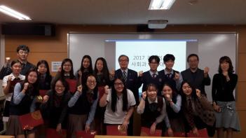 2017 ��ȸ�� �������� ��ǥ��ȸ �û�� ÷���̹���