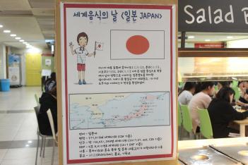 2017 �Ϻ������ǳ� ��� ÷���̹���