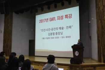 ����Ư��-�ѱ����������б� ����� ����� ÷���̹���