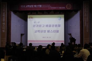 �� 5ȸ ���ܰ� ������ü ���л��� �佺... ÷���̹���