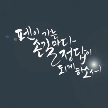 2018���г⵵ ���� ���� ����  ÷���̹���