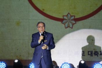 2017 GAFL FESTIVAL ��ȸ�� ÷���̹���