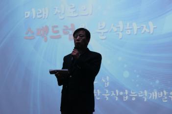 2017 ���� FESTIVAL(12/28) ÷���̹���