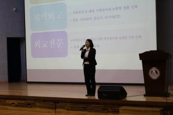 ���ʹ� �迵������ �۷ι� ķ�� Ư�� ÷���̹���