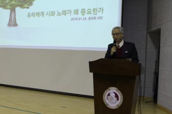 ����ȿ���� �۷ι� ķ�� Ư�� ÷���̹���