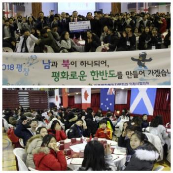 �ǿս�.���ܰ� �۷ι� ķ�� ��ȸ�� ÷���̹���