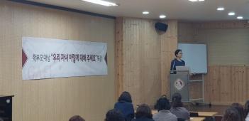 �кθ� ��� '�츮�ڳ� �̷��� �����ּ���'... ÷���̹���