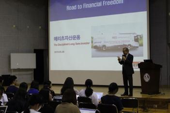 '�޸����ڻ��� ���� ��ǥ' ����Ư�� ÷���̹���