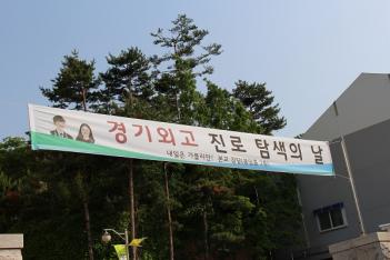 ��⵵ ���л� ��û ����Ž���� �� ��� ÷���̹���