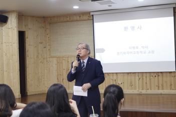 ��⵵ ���л� ��û IB���� ����ȸ ÷���̹���