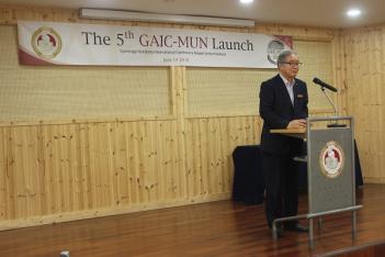 ���ܰ� �������� (GAIC-MUN) �繫�� & ��... ÷���̹���