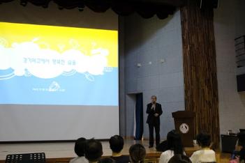 7�� ���ܰ� ���м���ȸ ÷���̹���