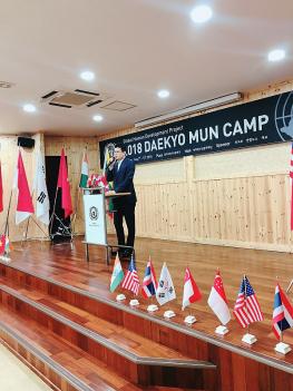 2018 �뱳 MUN CAMP(8.7-8.12) ÷���̹���