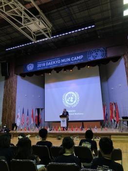 2018 �뱳 MUN CAMP ��ȸ�� ÷���̹���