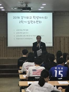 2018 �л��ӿ�����ȸ ÷���̹���