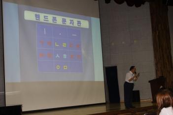 2018 ������ûƯ��(���ѻ� �� ��ȸ�ǿ�) ÷���̹���