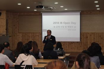 2018 ���л� �� �кθ� ��� IB �������� ��... ÷���̹���